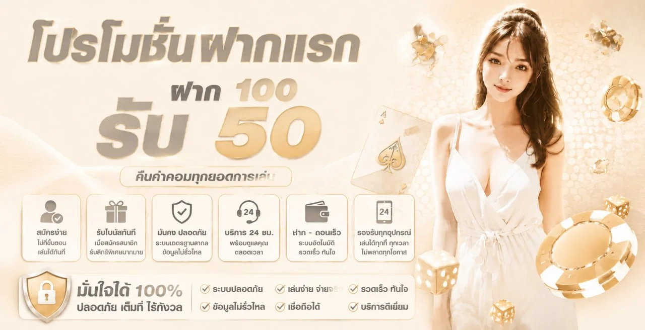 เกมสล็อตยอดนิยมบน GOLDENKING168 รวมทุกค่ายดัง