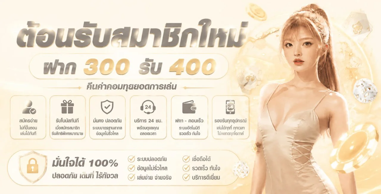 GOLDENKING168 เว็บเกมออนไลน์ครบวงจร สล็อต คาสิโน กีฬา หวย